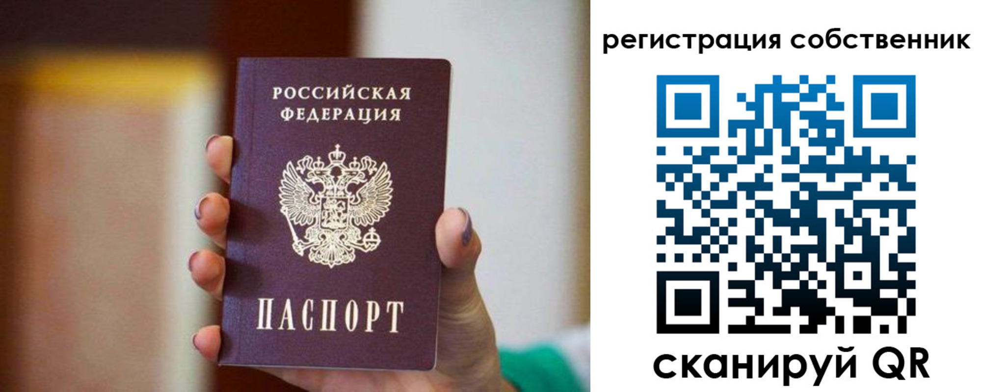пропишу в квартире в Кирсе